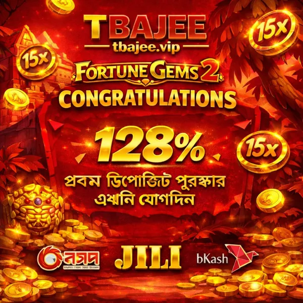 TBAJEE Game Online Resmi 2026