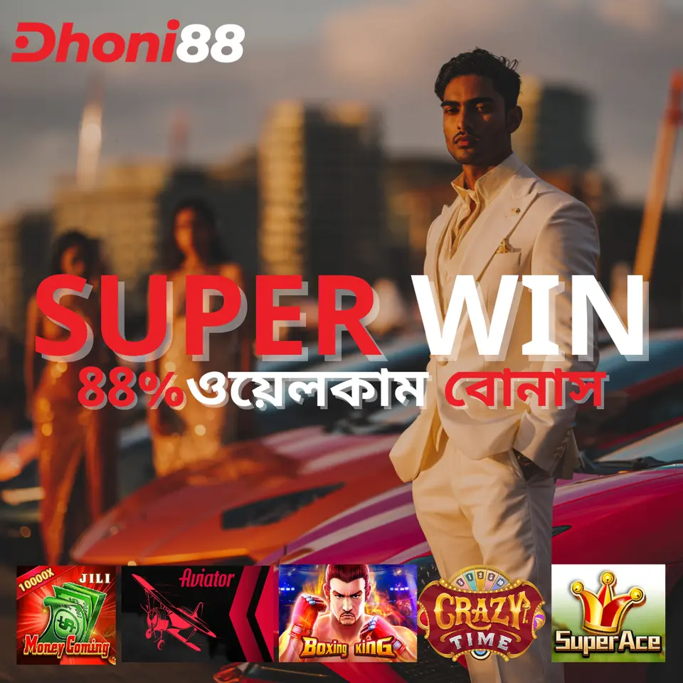 DHONI88 Daftar Akun অফিসিয়াল Indonesia