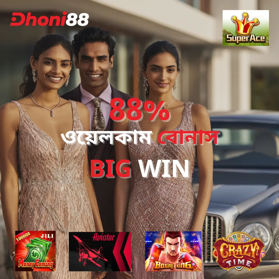 DHONI88 Mobile APK Versi 2026